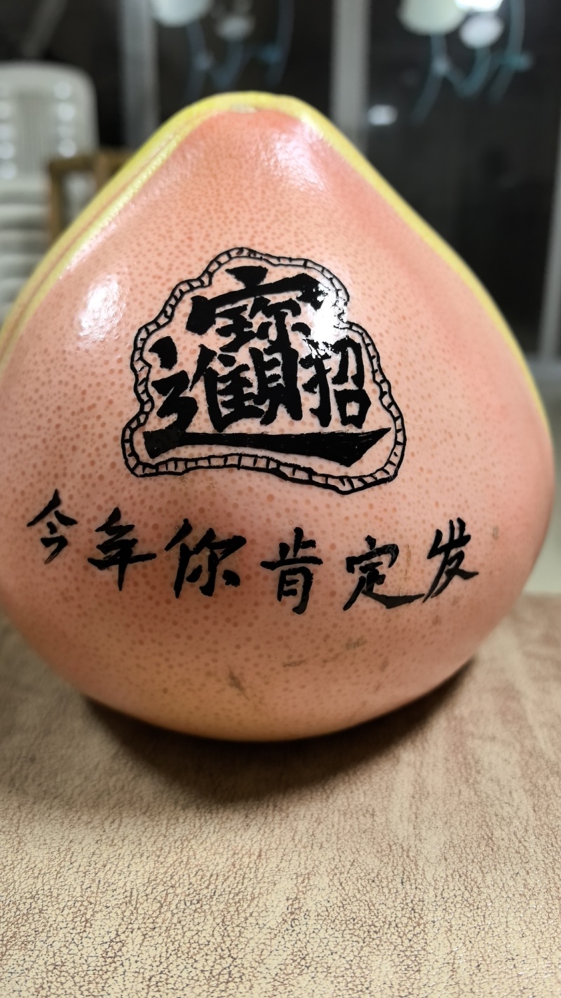 高品质红柚及三红柚