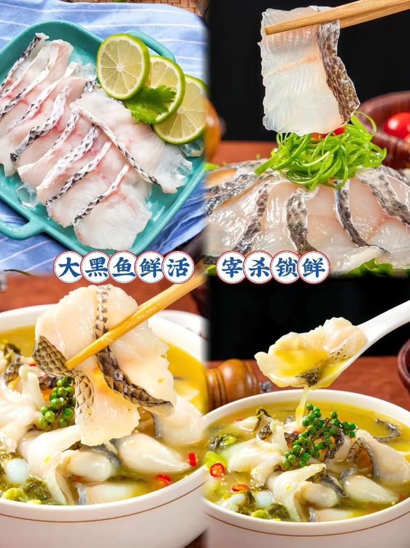 金汤酸菜鱼半成品居家美食酒店食材