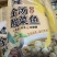 金汤酸菜鱼半成品居家美食酒店食材