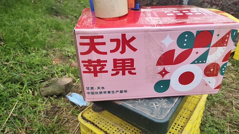 天水花牛苹果