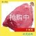 【10斤牛腿肉】批发10斤50斤牛腿肉