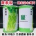 天津科润黄泰极空心芹菜种子早熟空心黄芹种子速生耐热抗病