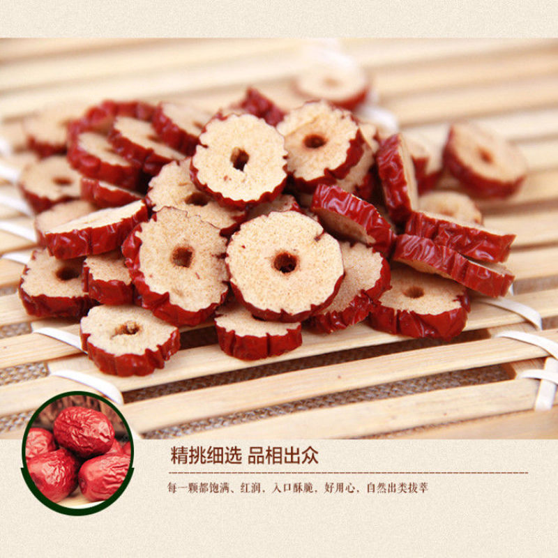 红枣枣圈三级圈四季圈