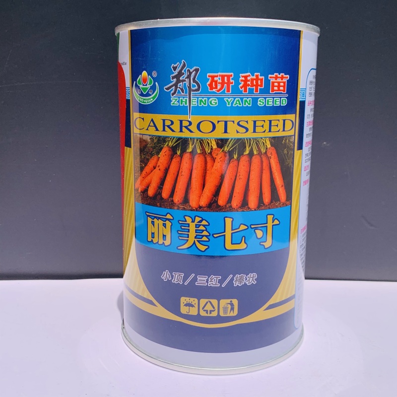 郑研丽美七寸参胡萝卜种子小顶三红胡萝卜种籽脆甜胡萝卜种籽
