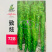致炫728螺丝椒种子中早熟高产螺丝椒顺直螺旋度好果实亮绿