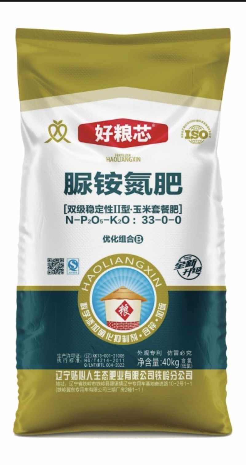 贴心人生态肥业
