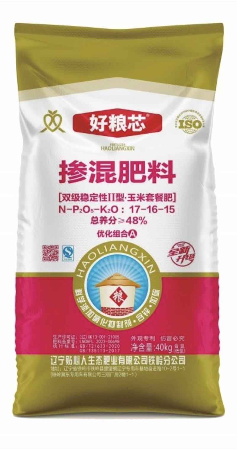 贴心人生态肥业