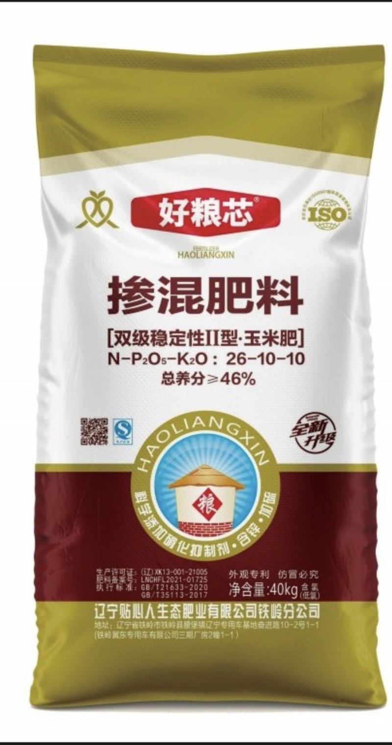 贴心人生态肥业
