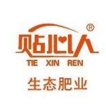 贴心人生态肥业