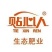 贴心人生态肥业