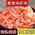 七成干冷藏去壳磷虾肉
