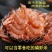 七成干冷藏去壳磷虾肉