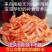 七成干冷藏去壳磷虾肉