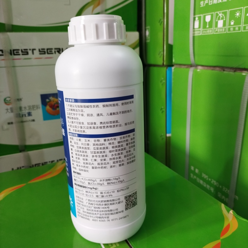 大量元素水溶肥（壮元素）叶面肥喷施飞保花保果高端水溶肥
