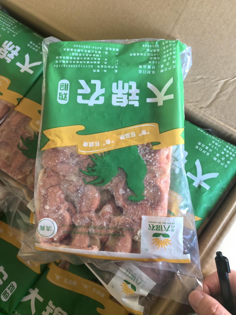 盒胗