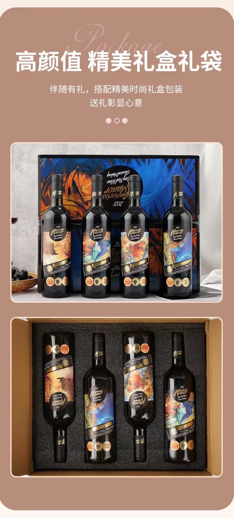 凯宾利斯干红葡萄酒