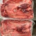 肥猪纯干大块护心肉