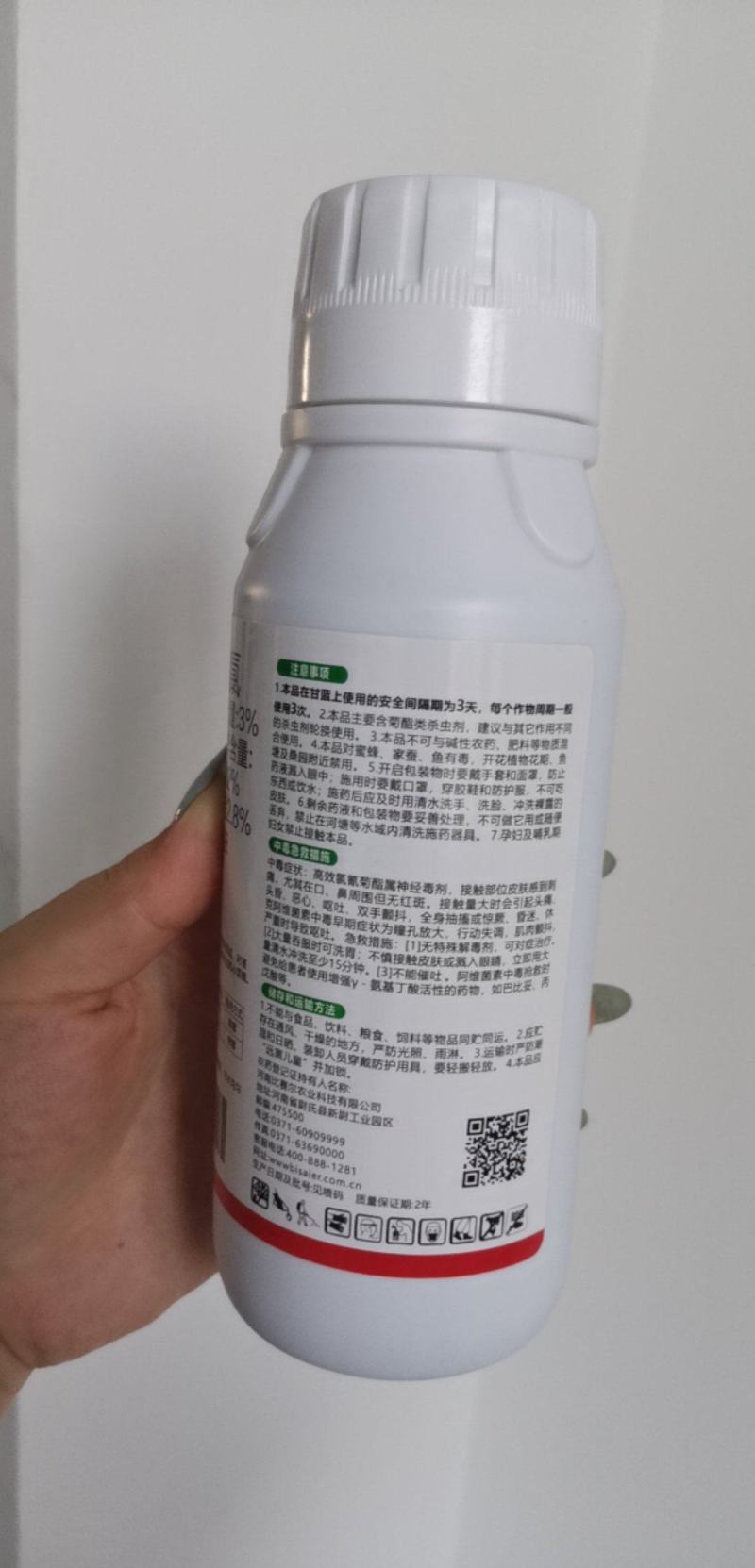 3%阿维高氯菜青虫小菜蛾新款杀虫剂原厂原证乳油触杀胃毒农