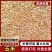 玉米粒，新鲜现货，产地直发品质保证，量大从优！