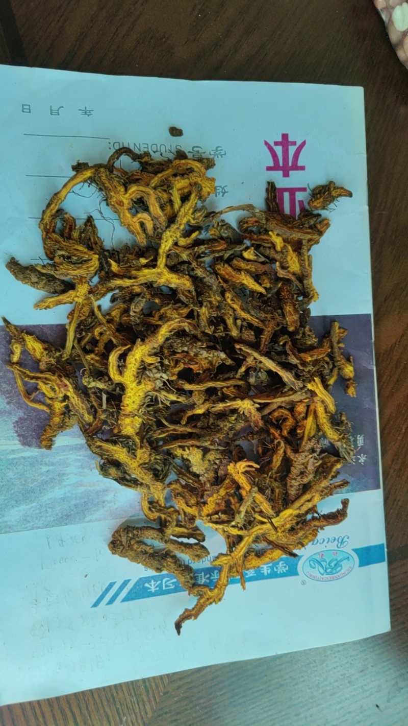 黄连，黄连片