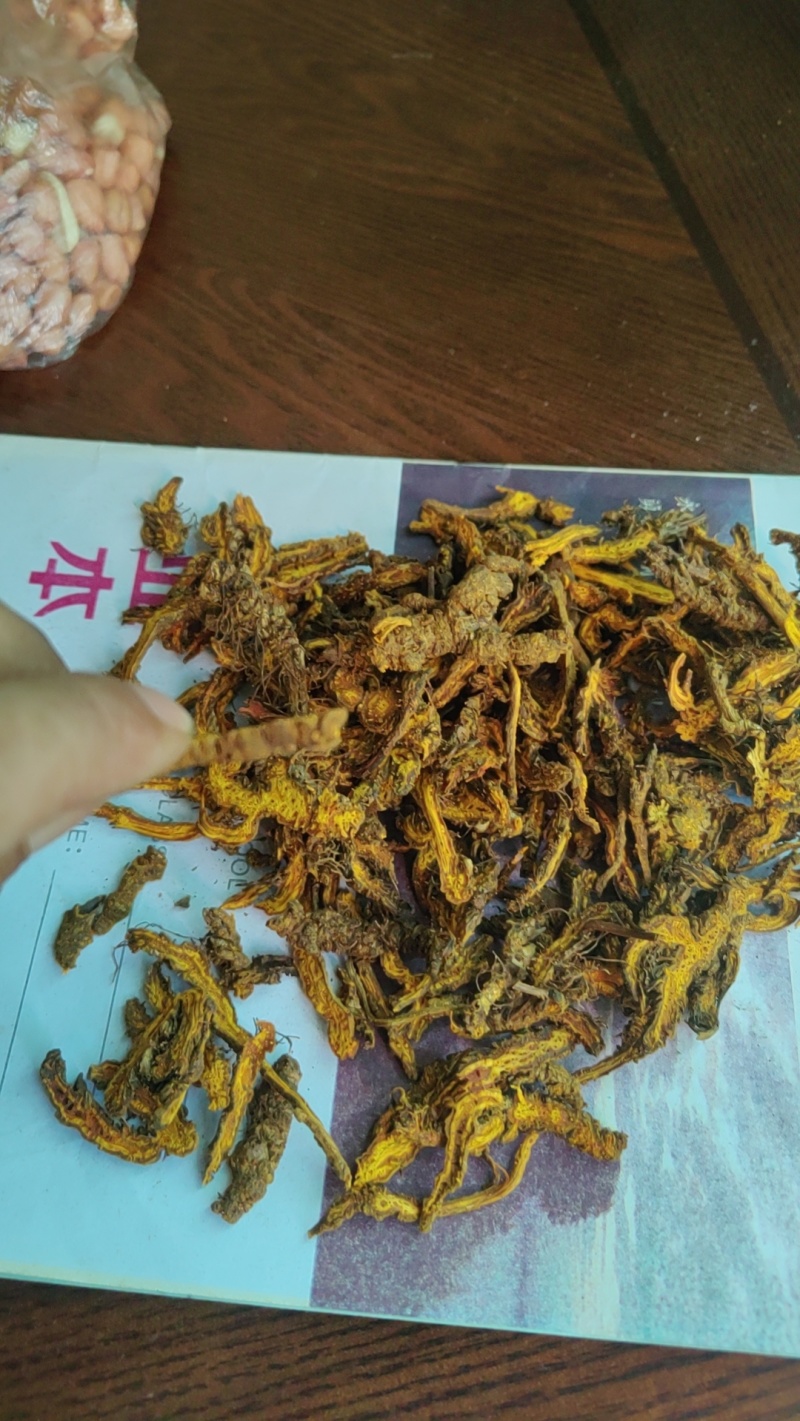 黄连，黄连片