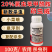 20%氯虫苯甲酰胺茚虫威杀虫剂小菜蛾复配杀虫农用正品
