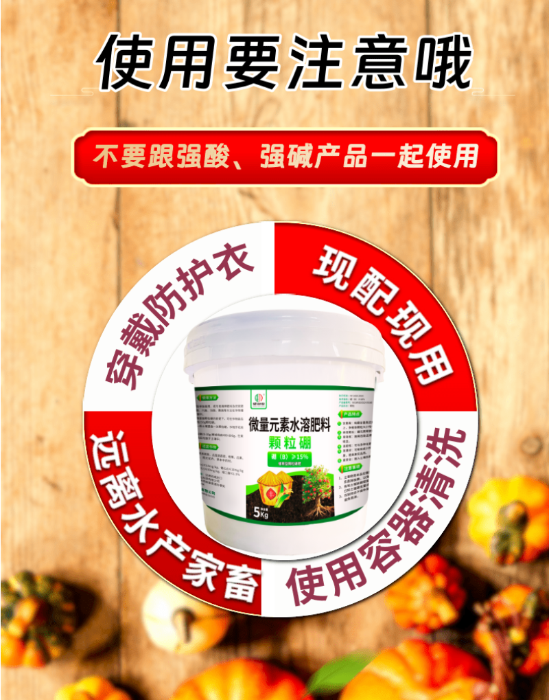 颗粒硼肥缓释型颗粒剂促花果提高座果率沟施撒施持效期久