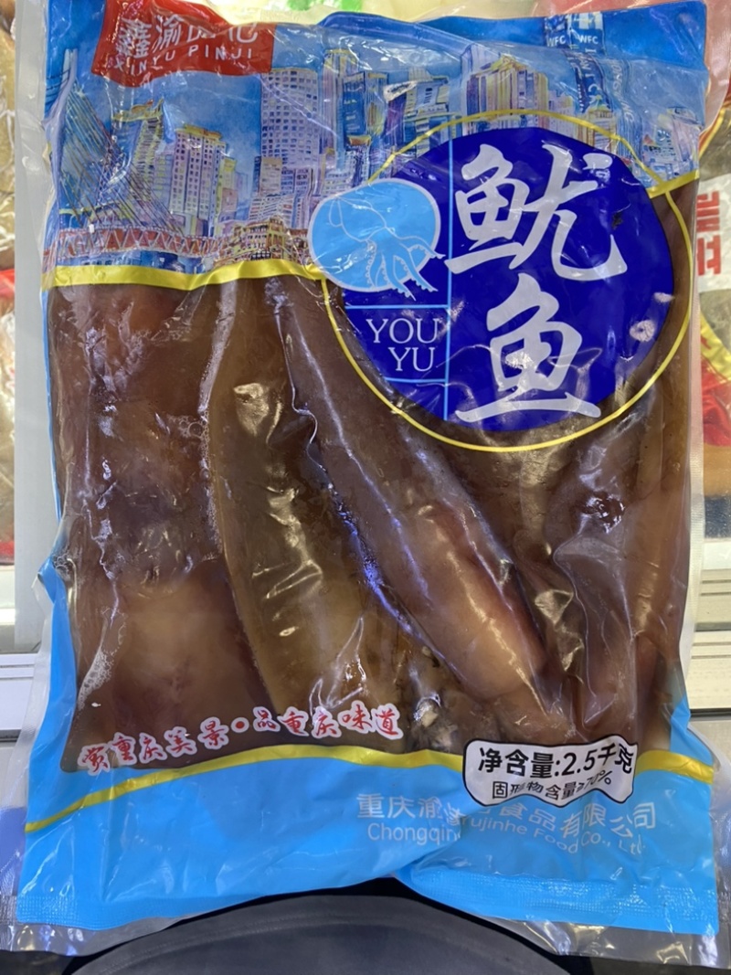 水发鱿鱼