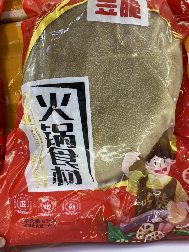 毛肚大叶片