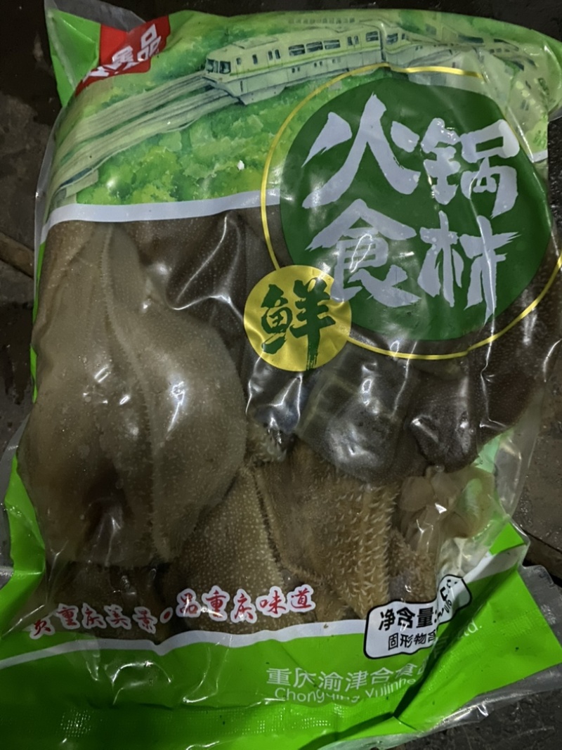 毛肚大叶片