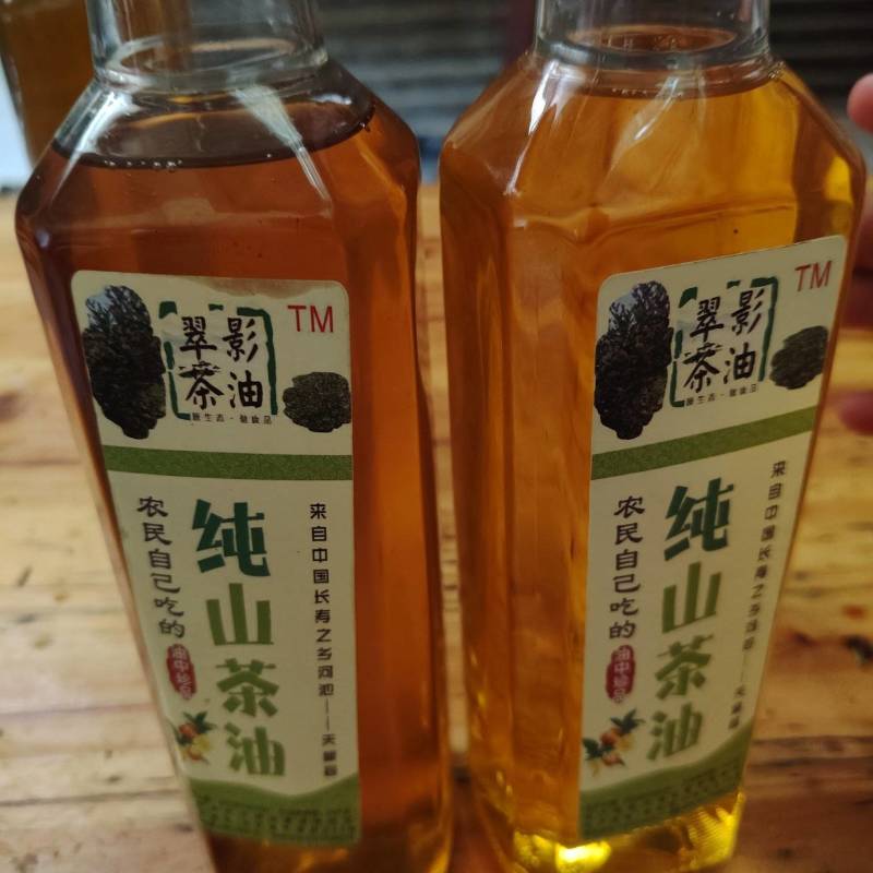 翠山茶油