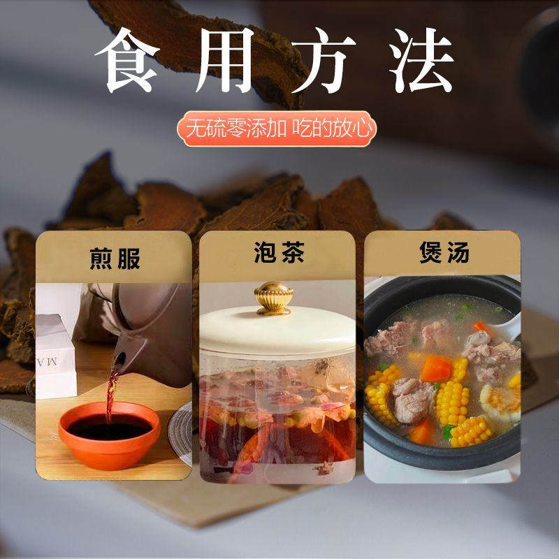 姜黄正宗四川姜黄片中药材干货姜黄干姜粉黄姜可磨粉姜黄