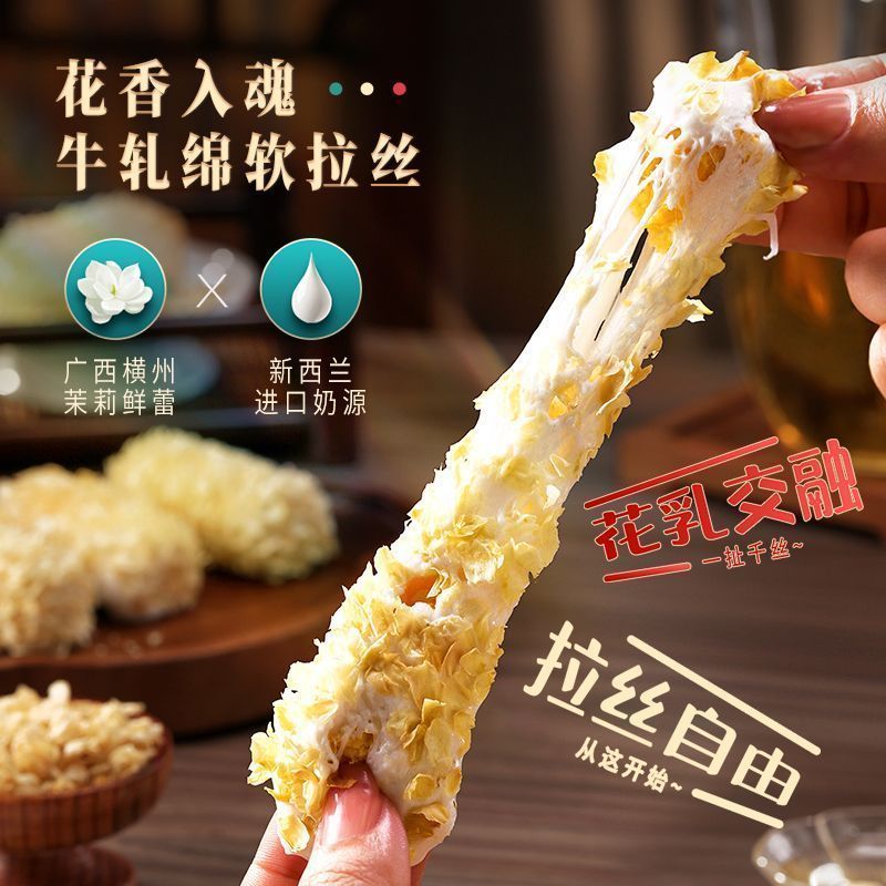 本宫饿了茉莉奶酥玫瑰味奶酥拉丝咸蛋黄蛋卷仔休闲网红零