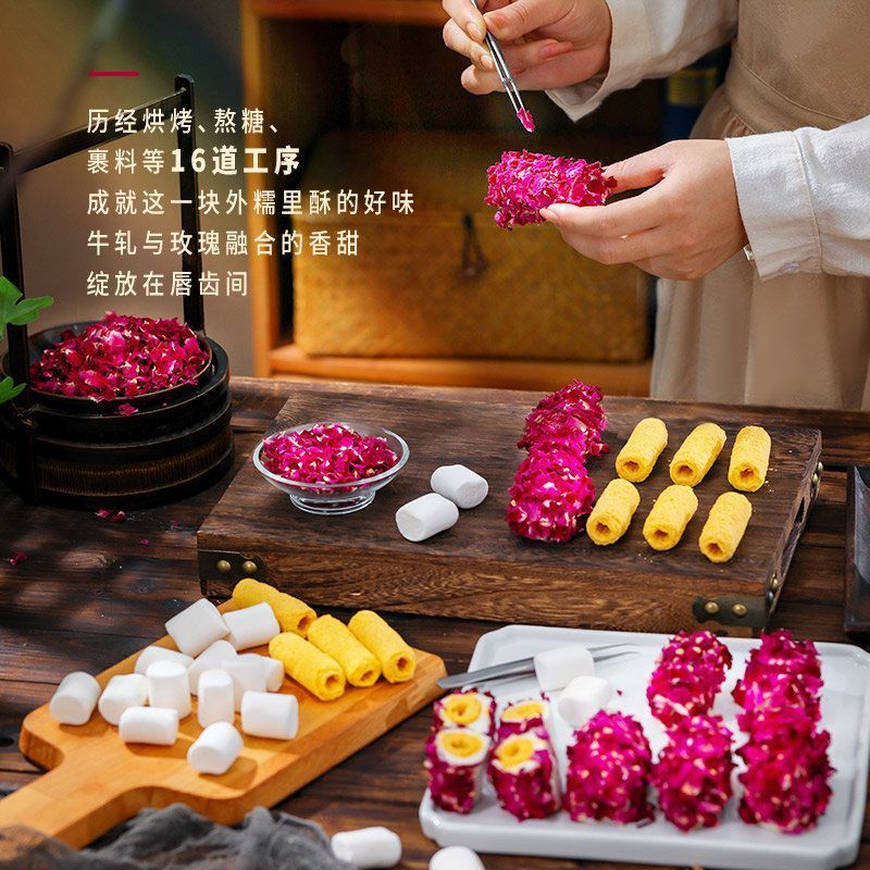 本宫饿了茉莉奶酥玫瑰味奶酥拉丝咸蛋黄蛋卷仔休闲网红零