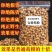 葛根泡水葛根片野生新鲜天柴葛根粉正品葛根汤葛根丁葛根包邮