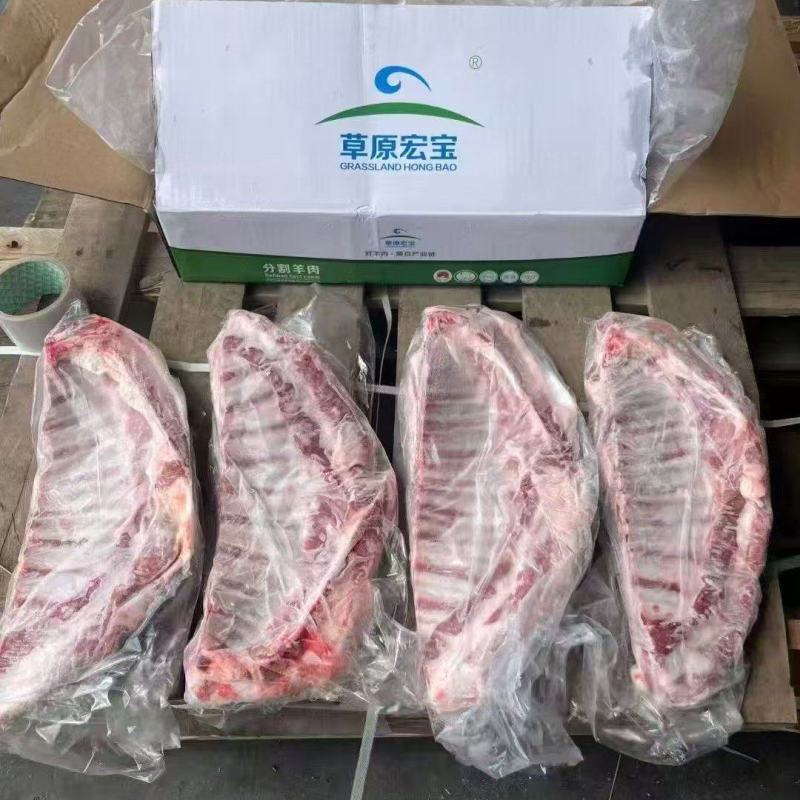 内蒙草原宏宝，羊肋排，羊半排，20斤，