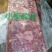 s小板碎肉