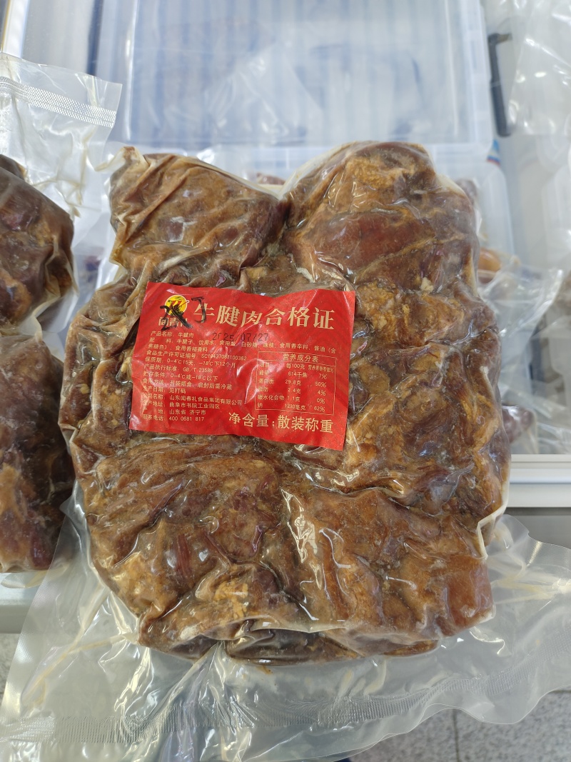 熟牛腱子肉，口味纯正，肉块大小适中，无需二次加工，