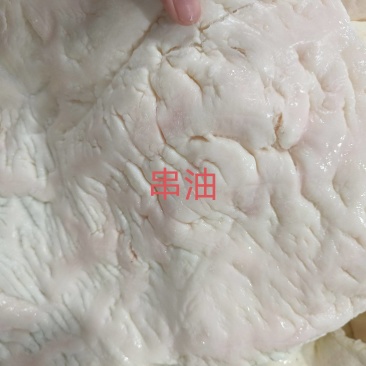 牛串油