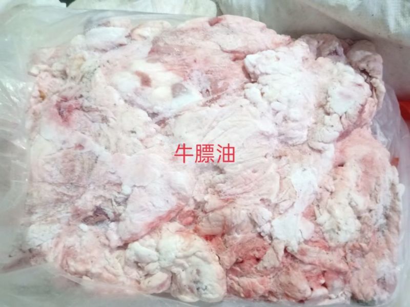 牛膘油