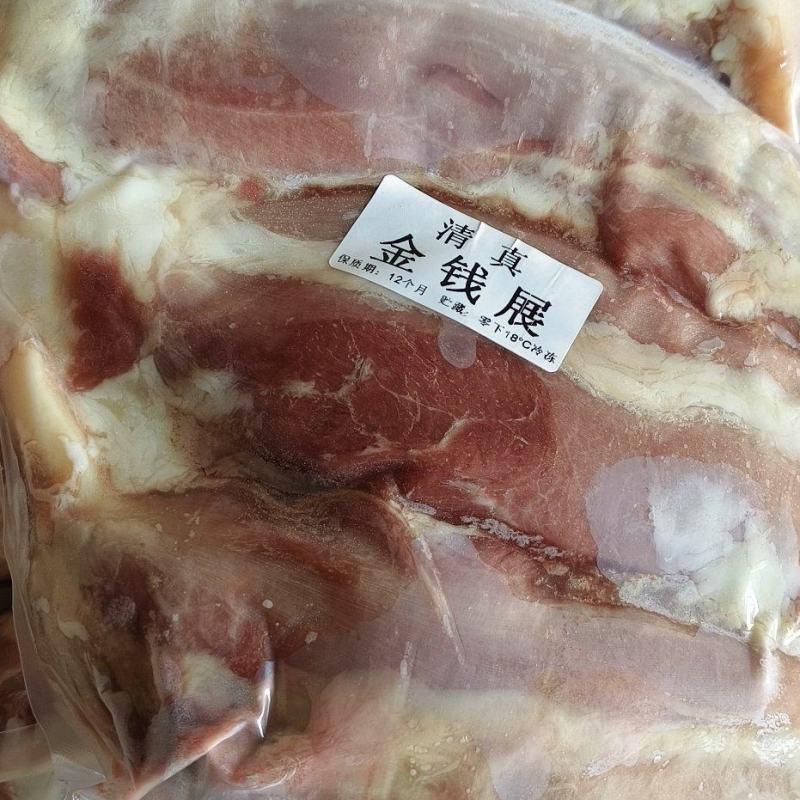 金钱腱