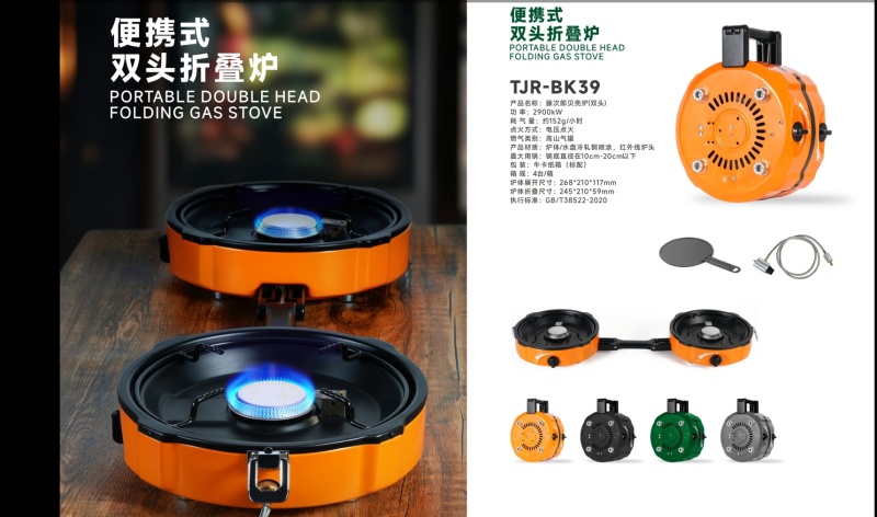 大棚暖炉，户外暖炉，便携式热水器，卡式炉
