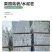 水泥立柱，种养殖立柱量大从优质量保证规格齐全