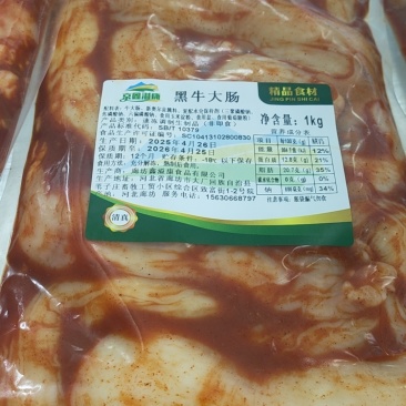 黑牛大肠