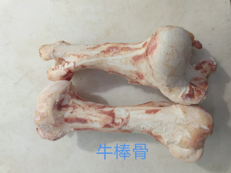 牛棒骨