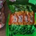 350克菜鲜优麻辣毛豆4元每袋，冷链车包邮http