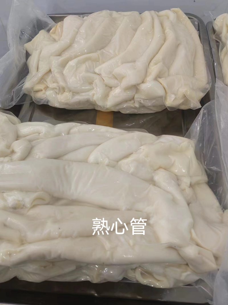 熟心管