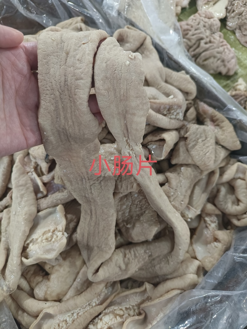 小肠片