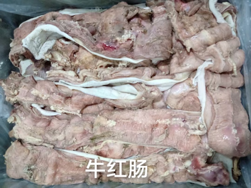 牛红肠