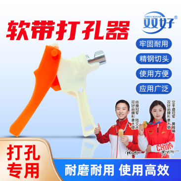16mm软带打孔器接滴灌带配件阀门主管开孔器开关设备农用